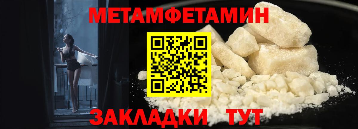АМФЕТАМИН VHQ  даркнет Telegram  Электрогорск  Вход с VPN 