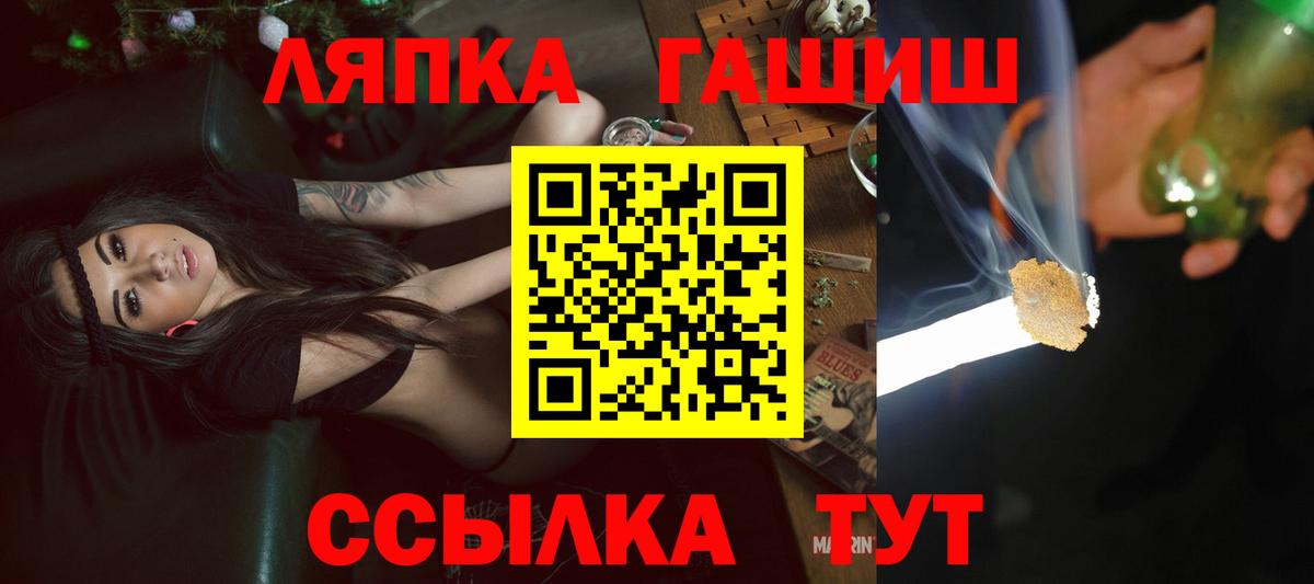 Электрогорск  Гашиш Изолятор  Вход с VPN  ГАШ ice o lator 