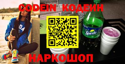 каннабис Северобайкальск