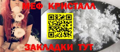 COCAINE Севастополь