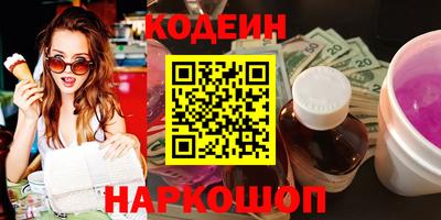 COCAINE Севастополь