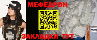 COCAINE Славгород