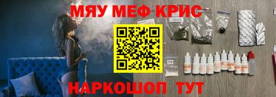 COCAINE Славгород