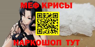 COCAINE Севастополь
