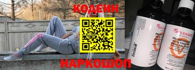 не бодяженный Сланцы