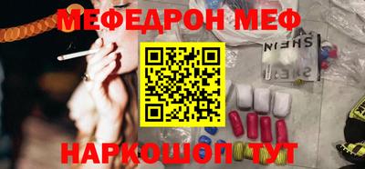 каннабис Северобайкальск