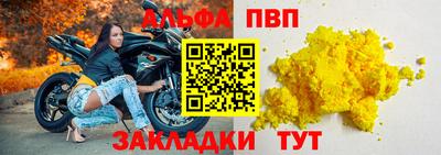 каннабис Северобайкальск