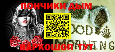 каннабис Северобайкальск