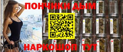 каннабис Северобайкальск