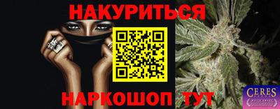 не бодяженный Сланцы