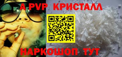 COCAINE Севастополь