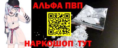 каннабис Северобайкальск