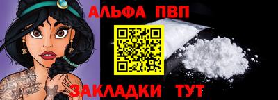 COCAINE Севастополь