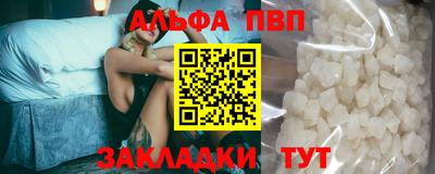 не бодяженный Сланцы
