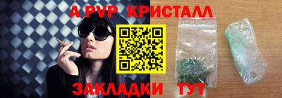 COCAINE Славгород