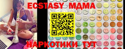 COCAINE Славгород