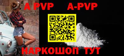 COCAINE Севастополь
