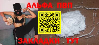 COCAINE Севастополь
