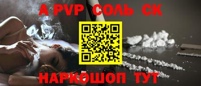 mix Славянск-на-Кубани
