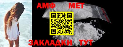 COCAINE Севастополь