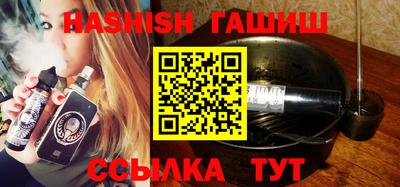 каннабис Северобайкальск