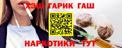 каннабис Северобайкальск