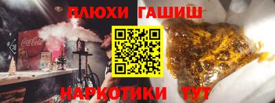 COCAINE Севастополь