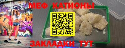 COCAINE Севастополь