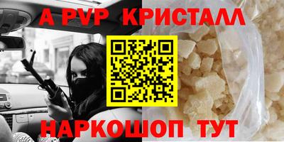 каннабис Северобайкальск