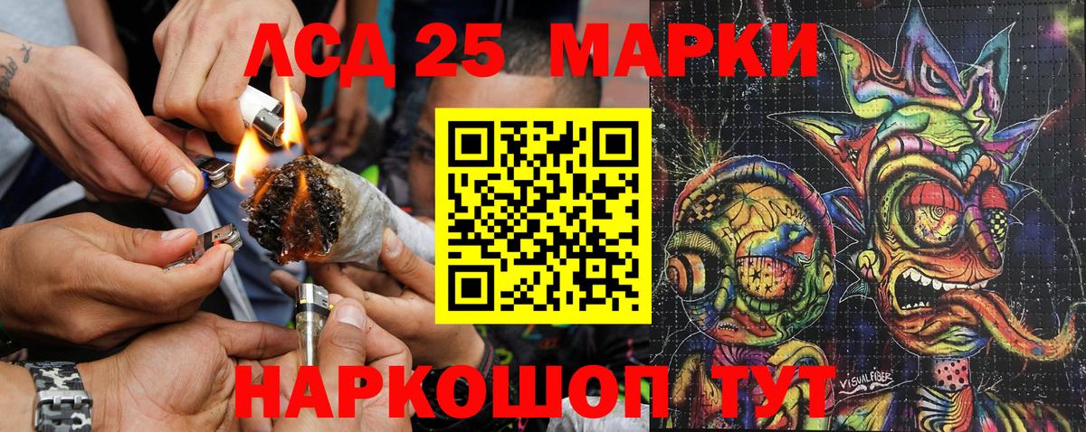 Наркотические марки  Марки N-bome 1,8мг  Вход с VPN  Электрогорск 