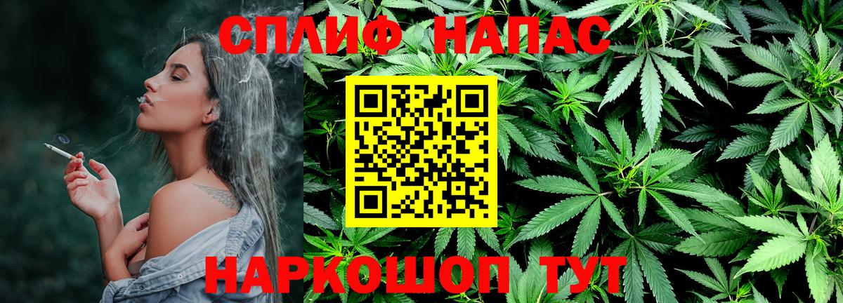 Конопля THC 21%  Конопля план  Электрогорск  Вход с VPN  Бошки Шишки Amnesia 